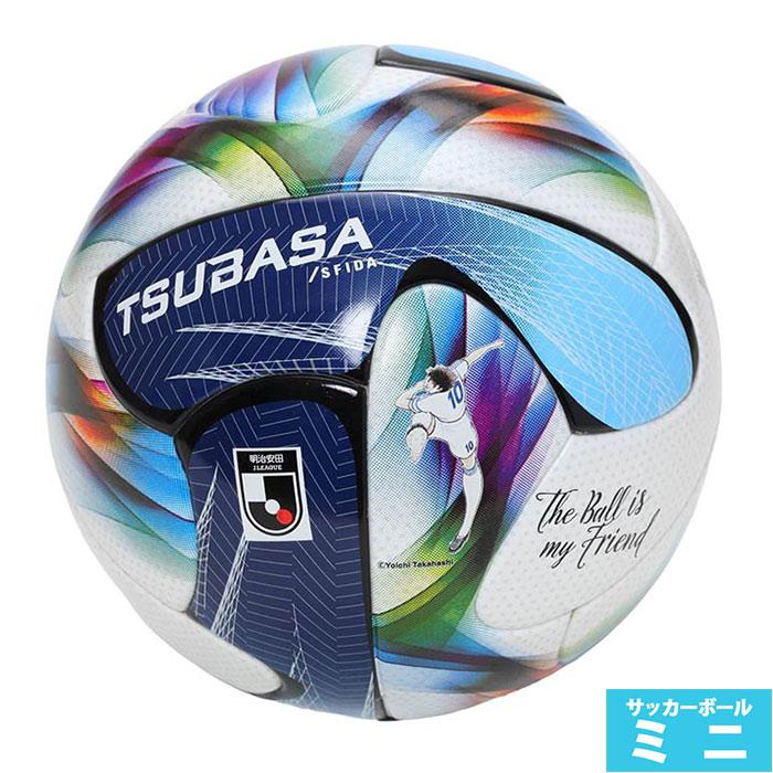 スフィーダ TSUBASA MINI by SFIDA サッカーボール 0号球 ミニボール