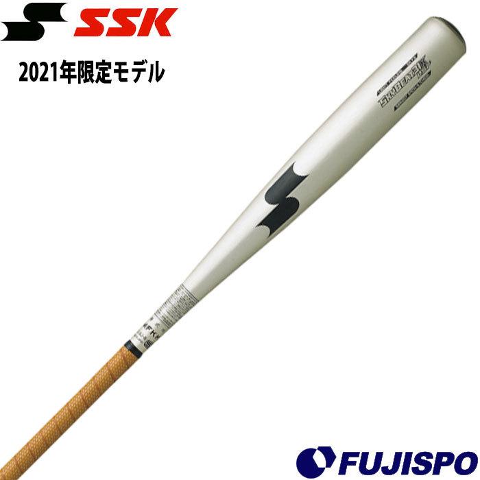 2021年限定モデル】高校硬式用 金属バット スカイビートK-LSF エスエス