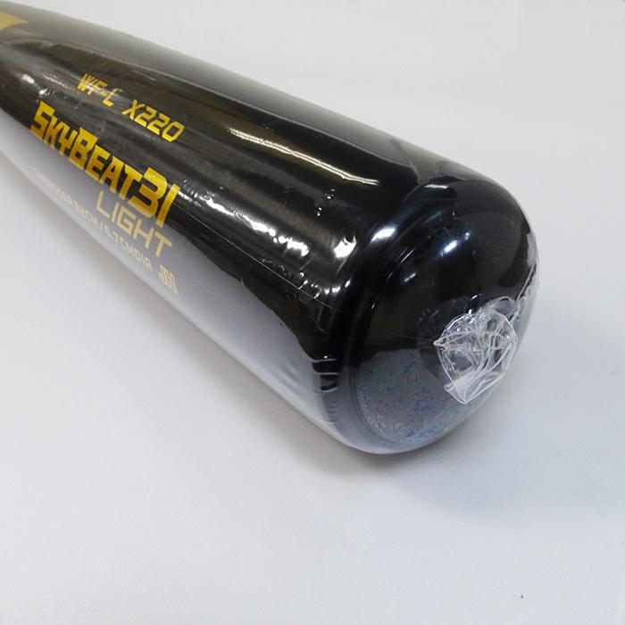 中学硬式用 金属バット スカイビート31 LIGHT エスエスケイ SSK 【野球