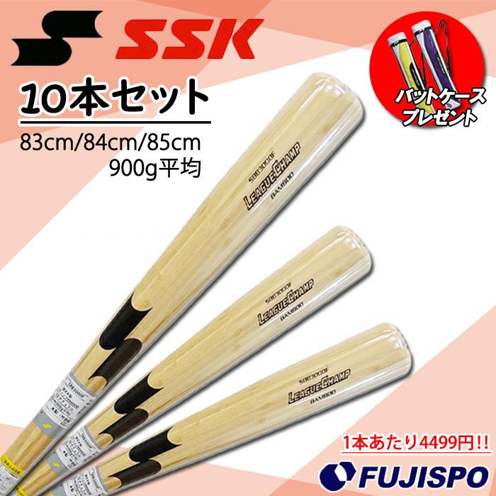 硬式木製バット BAMBOO エスエスケイ SSK 10本セット【野球・ソフト】 竹バット 竹合板 バンブー トレーニングバット 83cm 84cm 85cm (SBB3000F) 【teamgoods】｜fujispo