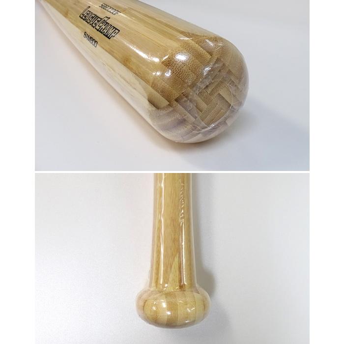 野球 硬式用 木製バット リーグチャンプ BAMBOO エスエスケイ SSK 硬式