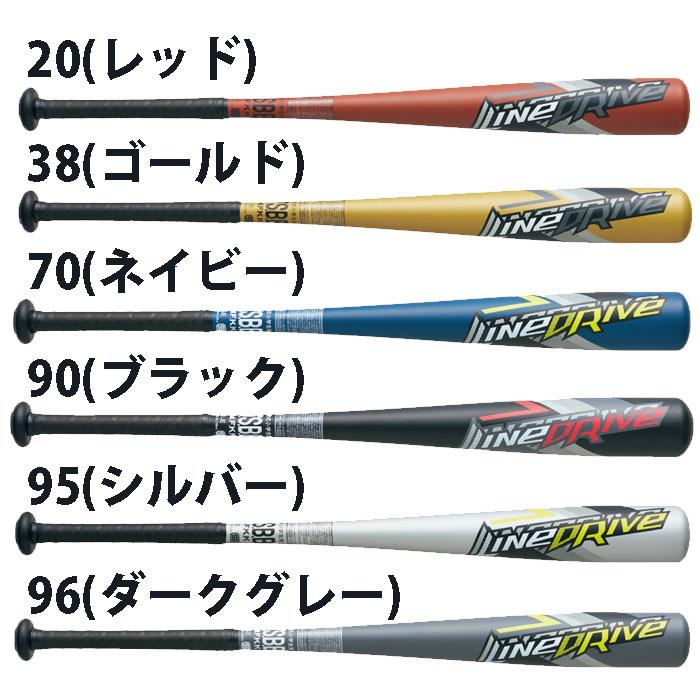 野球 エスエスケイ ジュニア軟式金属製バット ラインドライブ SSK