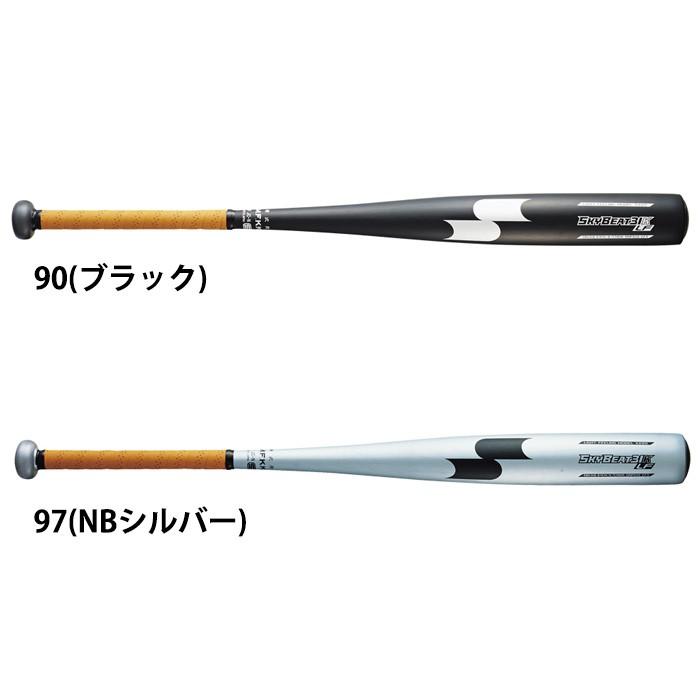 エスエスケイ(SSK) 硬式用 金属バット スカイビート31K-LF【野球 エスエスケイ(SSK) 硬式用 金属バット スカイビート31K-LF【野球