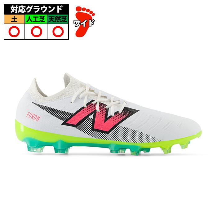 ニューバランス Furon v7+ Destroy HG NewBalance サッカースパイク