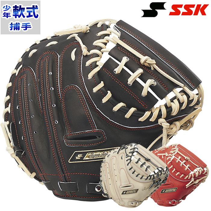 エスエスケイ 少年軟式 スーパーソフトシリーズ SSK野球・ソフト