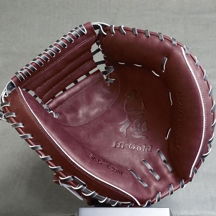 硬式 キャッチャー ミット 己極シリーズ ハイゴールド HI-GOLD 【野球
