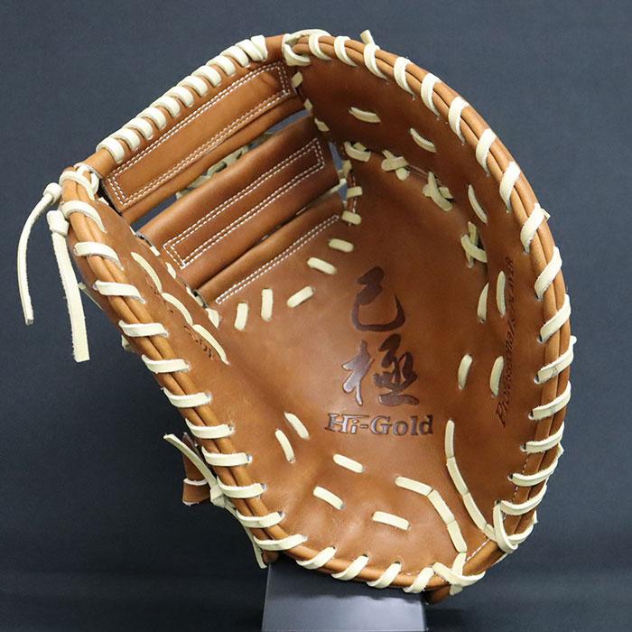 野球 ハイゴールド 硬式グローブ ファーストミット HI-GOLD 硬式
