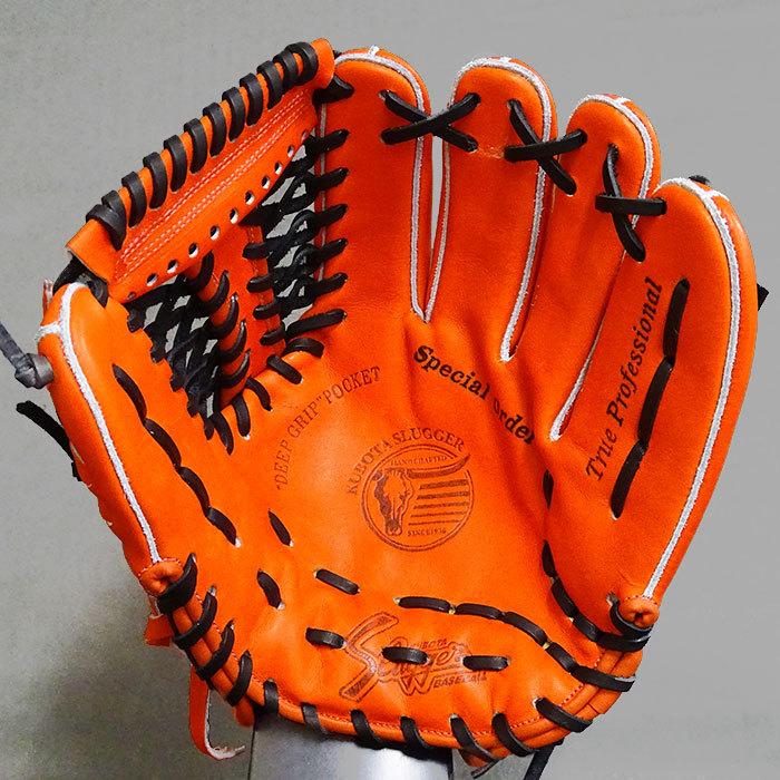 硬式 オーダー グラブ フジスポオリジナルオーダー 久保田スラッガー KUBOTA SLUGGER 【野球・ソフト】 グラブ グローブ 内野 右投げ (SL220313W42S9J)|fujispo|02