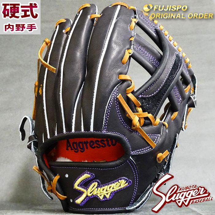 野球 久保田スラッガー 硬式グローブ 硬式 グローブ オーダー グラブ