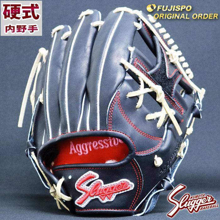 硬式 オーダー グラブ フジスポオリジナルオーダー 23MS型 久保田