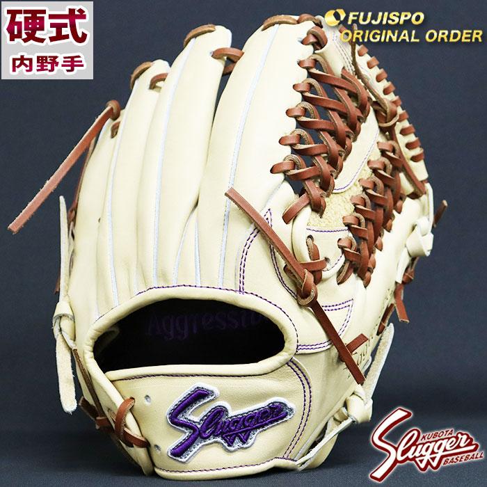 野球 久保田スラッガー 硬式グローブ 硬式 グローブ オーダー グラブ
