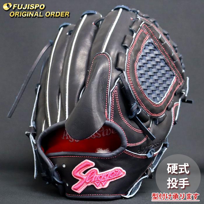 久保田スラッガー 硬式 投手用グローブ 野球 久保田スラッガー 硬式グローブ オーダーグラブ K65型 KUBOTA