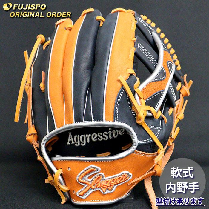 スラッガー　内野用オーダーグローブ 野球 久保田スラッガー 硬式グローブ オーダーグラブ AR4型 KUBOTA