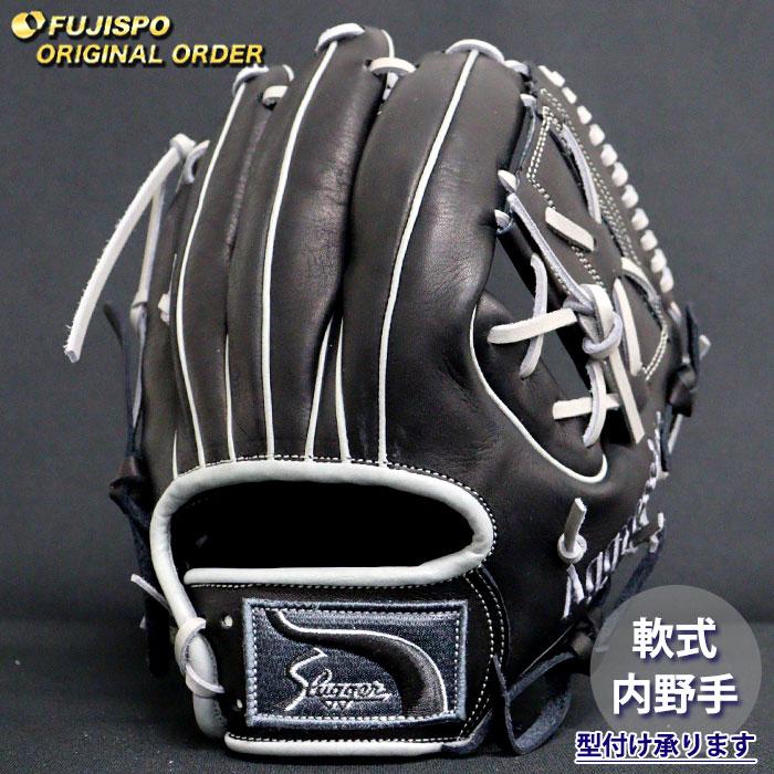 野球 久保田スラッガー 軟式グローブ オーダーグラブ SR1型 KUBOTA