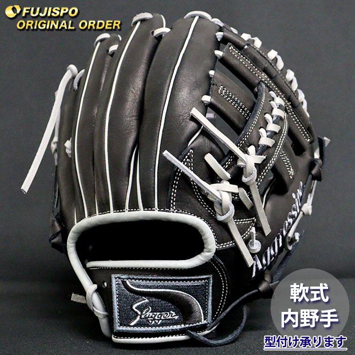 野球 久保田スラッガー 軟式グローブ オーダーグラブ T51型 KUBOTA