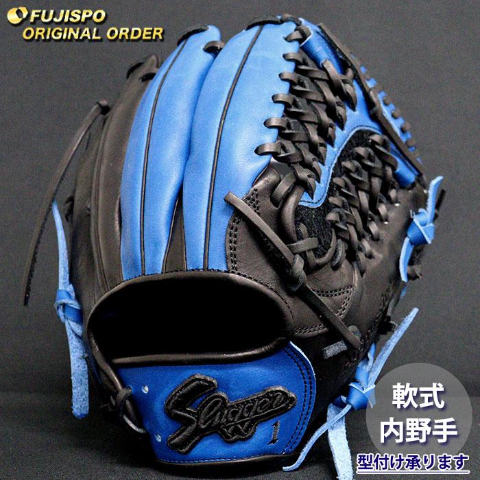 野球 久保田スラッガー 軟式グローブ オーダーグラブ M00型 KUBOTA
