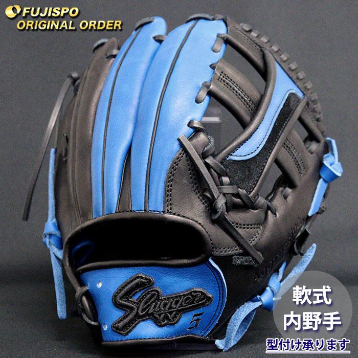 野球 久保田スラッガー 軟式グローブ オーダーグラブ 24MS型 KUBOTA