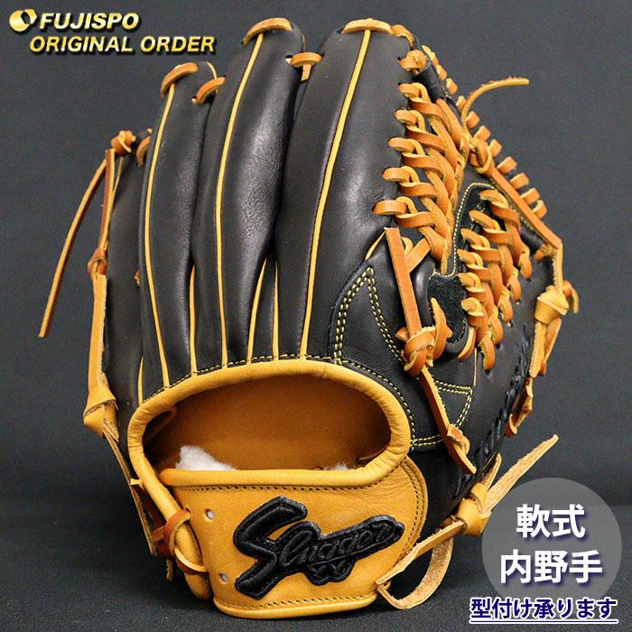 野球 久保田スラッガー 軟式グローブ オーダーグラブ M00型 KUBOTA