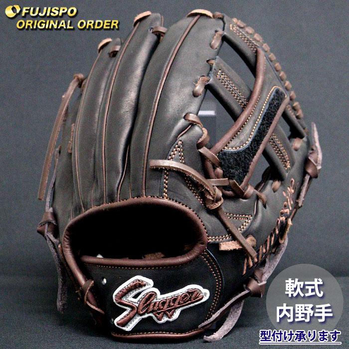 野球 久保田スラッガー 軟式グローブ オーダーグラブ 24MS型 KUBOTA