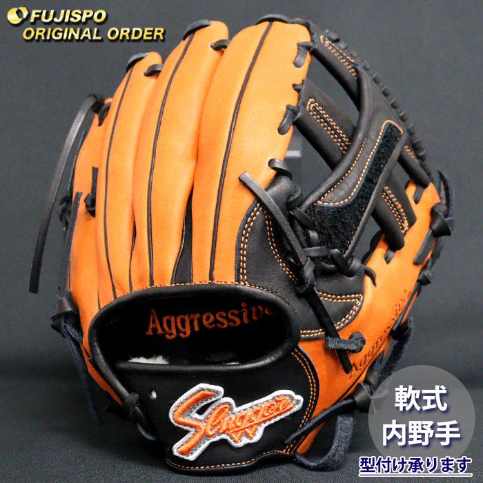 野球 久保田スラッガー 軟式グローブ オーダーグラブ 24MS型 KUBOTA