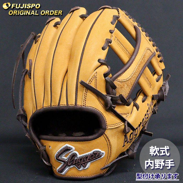 野球 久保田スラッガー 軟式グローブ オーダーグラブ 24MS型 KUBOTA
