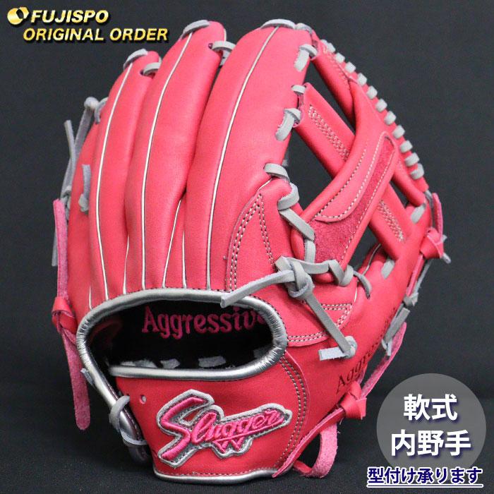 野球 久保田スラッガー 軟式グローブ オーダーグラブ 24MS型 KUBOTA