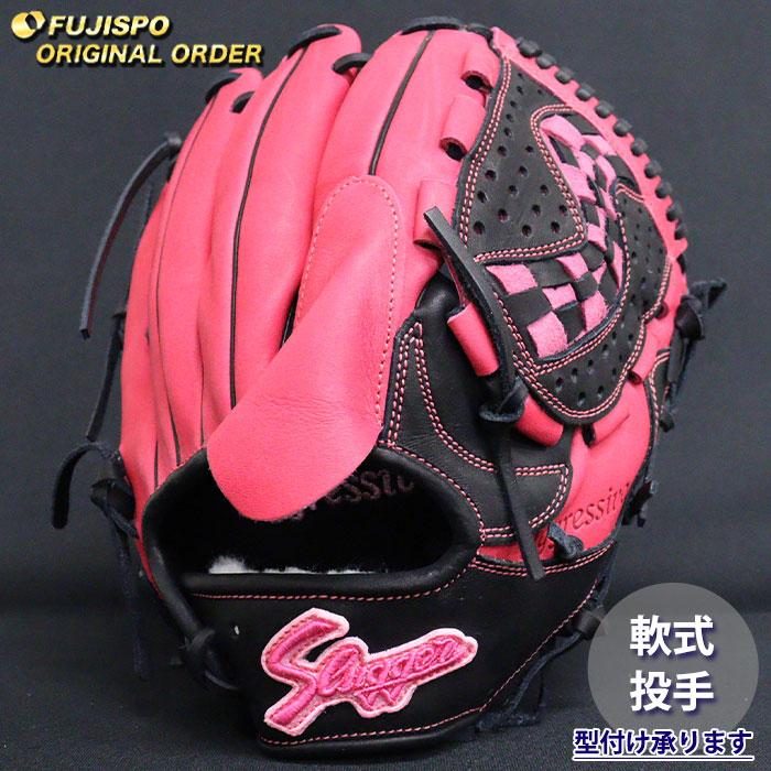 スラッガー軟式オーダーグローブ 久保田スラッガー 軟式オーダーグローブグラブ 野球用品スワロースポーツ