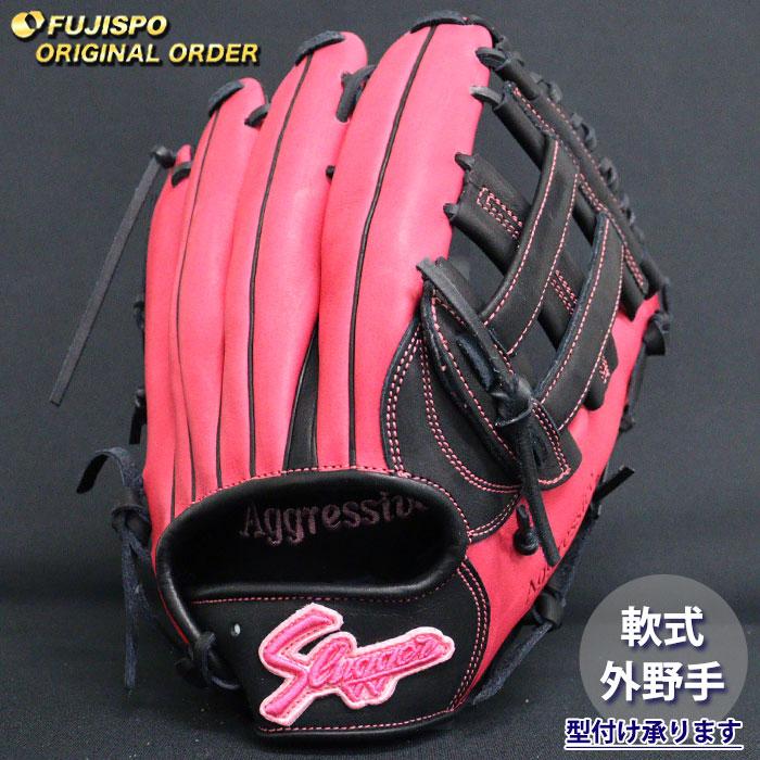 野球 久保田スラッガー 軟式グローブ オーダーグラブ SPC型 KUBOTA