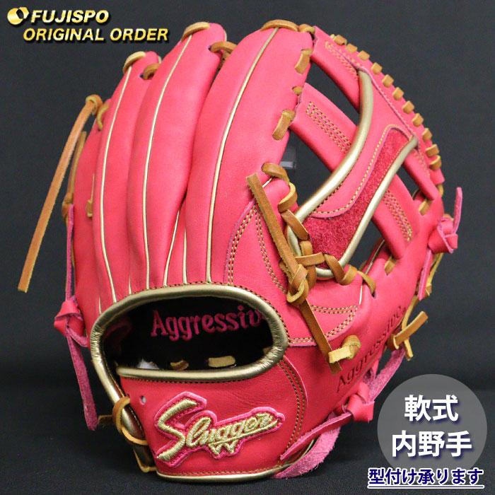 野球 久保田スラッガー 軟式グローブ オーダーグラブ 24MS型 KUBOTA