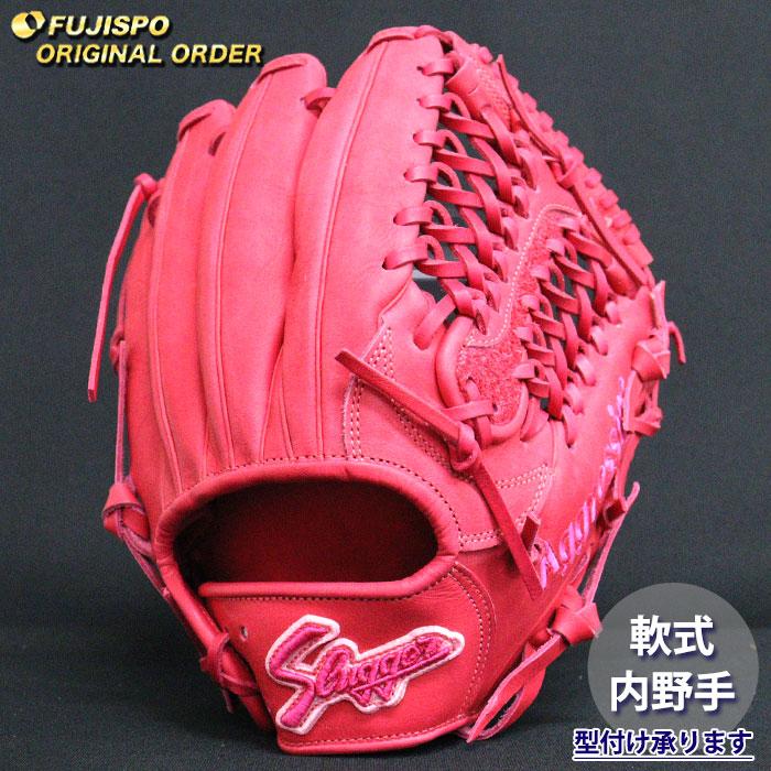 野球 久保田スラッガー 軟式グローブ オーダーグラブ M00型 KUBOTA