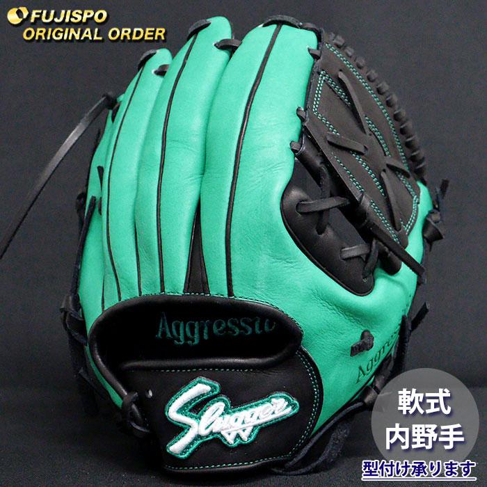 野球 久保田スラッガー 軟式グローブ オーダーグラブ SR1型 KUBOTA
