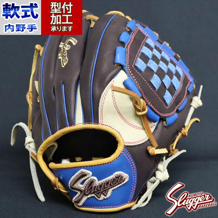 野球 久保田スラッガー 限定 軟式グローブ KUBOTA Slugger 軟式