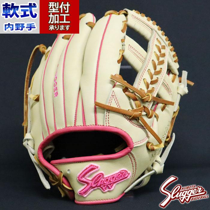 野球 久保田スラッガー 限定 軟式グローブ KUBOTA Slugger 軟式 野球 久保田スラッガー 限定 軟式グローブ KUBOTA Slugger 軟式