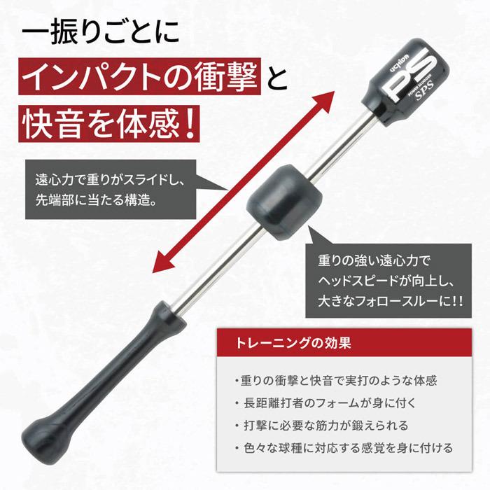 ウチダ(UCHiDA) パワースラッガー 85cm 1,000g平均【野球・ソフト