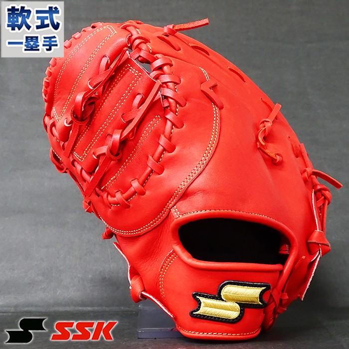 軟式 ファースト ミット スーパーソフト エスエスケイ(SSK) 【野球
