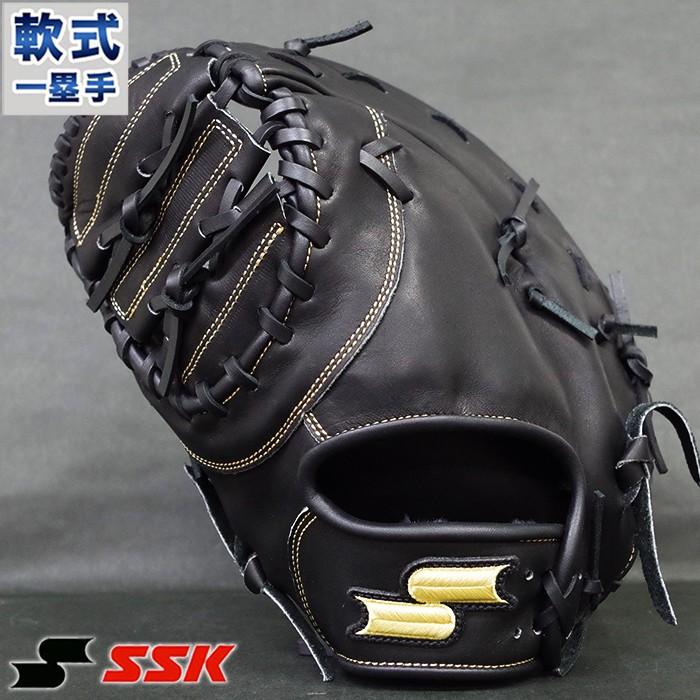 軟式 ファースト ミット スーパーソフト エスエスケイ(SSK) 野球