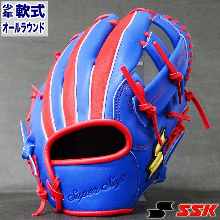限定 少年軟式 カラー グラブ スーパーソフト オールラウンド エスエス