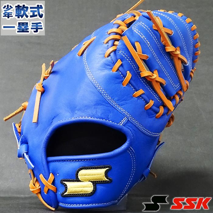 限定 少年軟式 ファースト ミット スーパーソフト エスエスケイ(SSK
