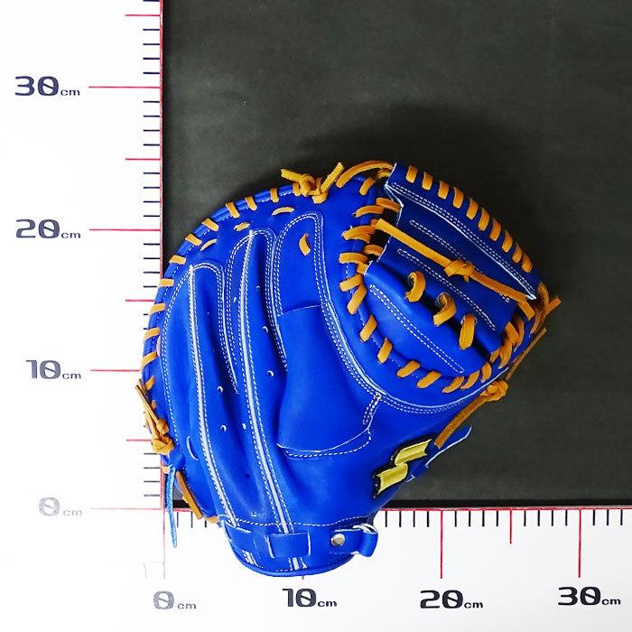 少年軟式 キャッチャー ミット スーパーソフト エスエスケイ(SSK