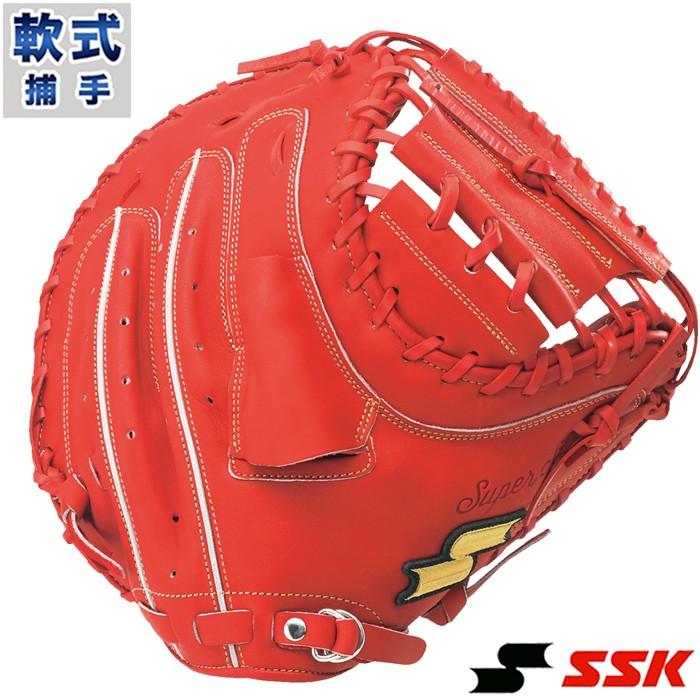 軟式 キャッチャー ミット スーパーソフト エスエスケイ(SSK 軟式 キャッチャー ミット スーパーソフト エスエスケイ(SSK
