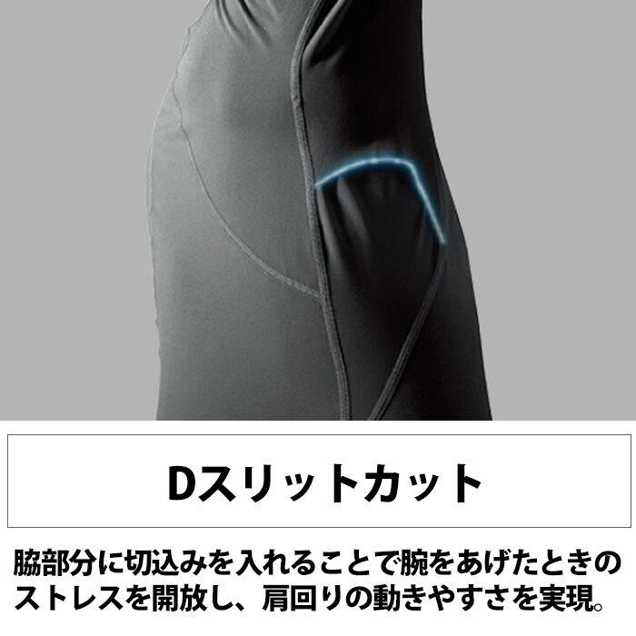 DESCENTE ブラック アンダーシャツ 大谷翔平着用モデル 半袖Tシャツ デサント 丸首 半袖 アンダーシャツ リラックスフィットシャツ