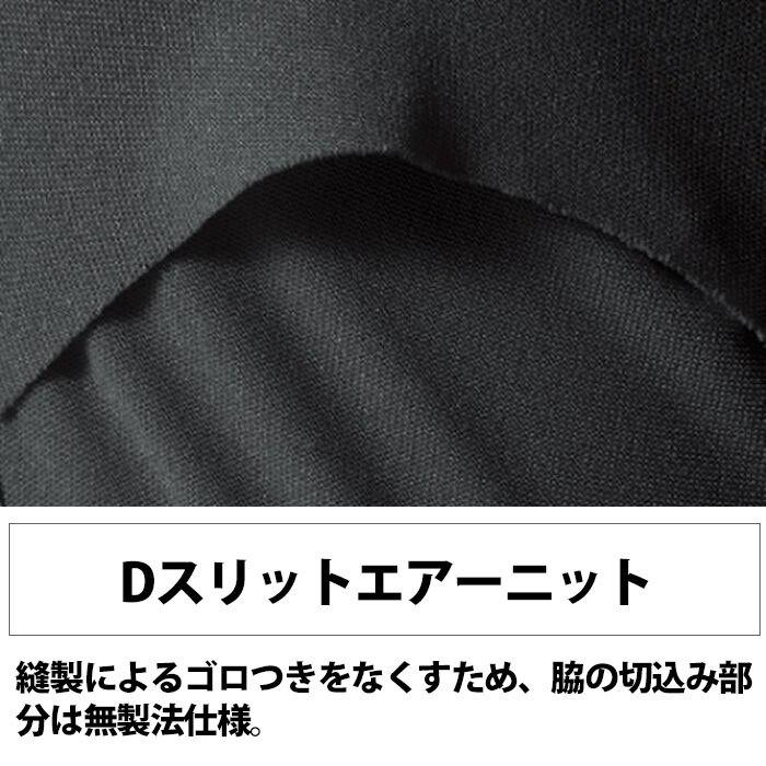デサント 丸首 半袖 アンダーシャツ リラックスフィットシャツ