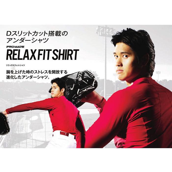 デサント 丸首 長袖 アンダーシャツ リラックスフィットシャツ DESCENTE 【野球・ソフト】 メンズ 大人 大谷翔平 プロモデル (STD771)【※ゆうパケット発送】|fujispo|05