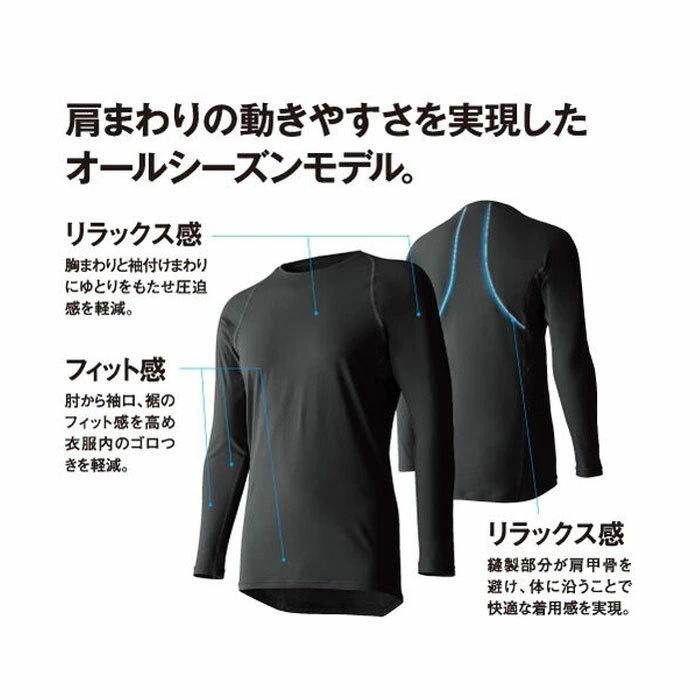 デサント 丸首 長袖 アンダーシャツ リラックスフィットシャツ DESCENTE 【野球・ソフト】 メンズ 大人 大谷翔平 プロモデル (STD771)【※ゆうパケット発送】|fujispo|06