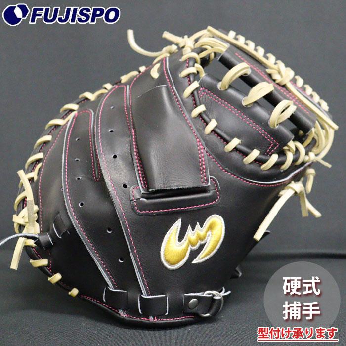 野球 ジームス 硬式グローブ キャッチャーミット 湯もみ済み ZEEMS