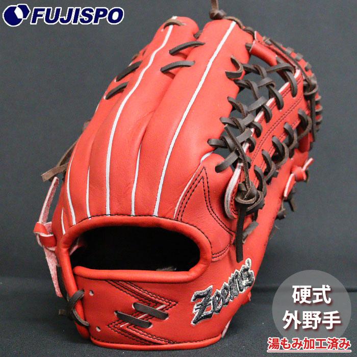 野球 ジームス 硬式グローブ 外野手 ジームスロゴ ZEEMS 硬式 グラブ