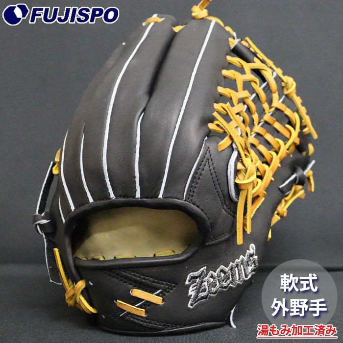 野球 ジームス 軟式グローブ 外野手 ジームスロゴ ZEEMS 軟式 グラブ