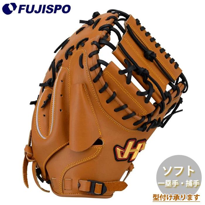 ハタケヤマ HATAKEYAMA キャッチャーミット 手袋 メンテナンス セット ハタケヤマ HATAKEYAMA キャッチャーミット 手袋 メンテナンス セット