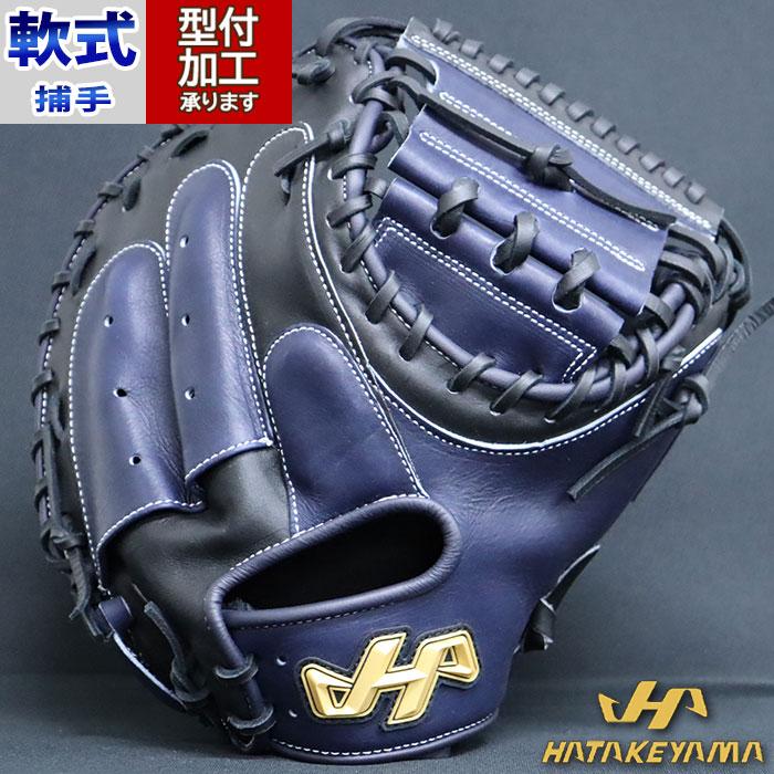 ハタケヤマ 軟式ミット 捕手用 右投げ TH-DB29NB ネイビー ハタケヤマ 軟式ミット 捕手用 右投げ TH-DB29NB ネイビー