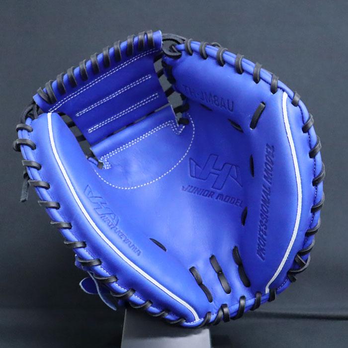 野球 ハタケヤマ ジュニア軟式グローブ キャッチャーミット HATAKEYAMA